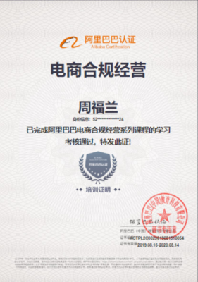 八達(dá)電商教育 以專業(yè)化升級驅(qū)動實業(yè)投資，構(gòu)筑行業(yè)核心競爭力