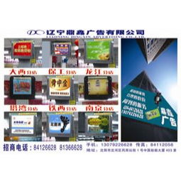 遼寧鼎鑫廣告 投資興辦實(shí)業(yè)，賦能品牌發(fā)展